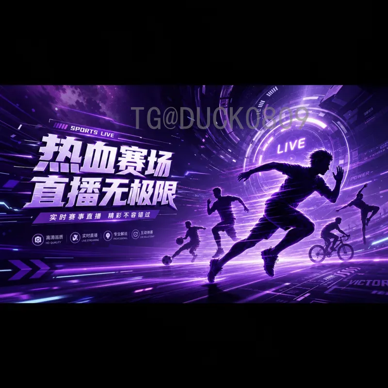 世界杯淘汰赛球员中心：巨星如何主宰生死战？