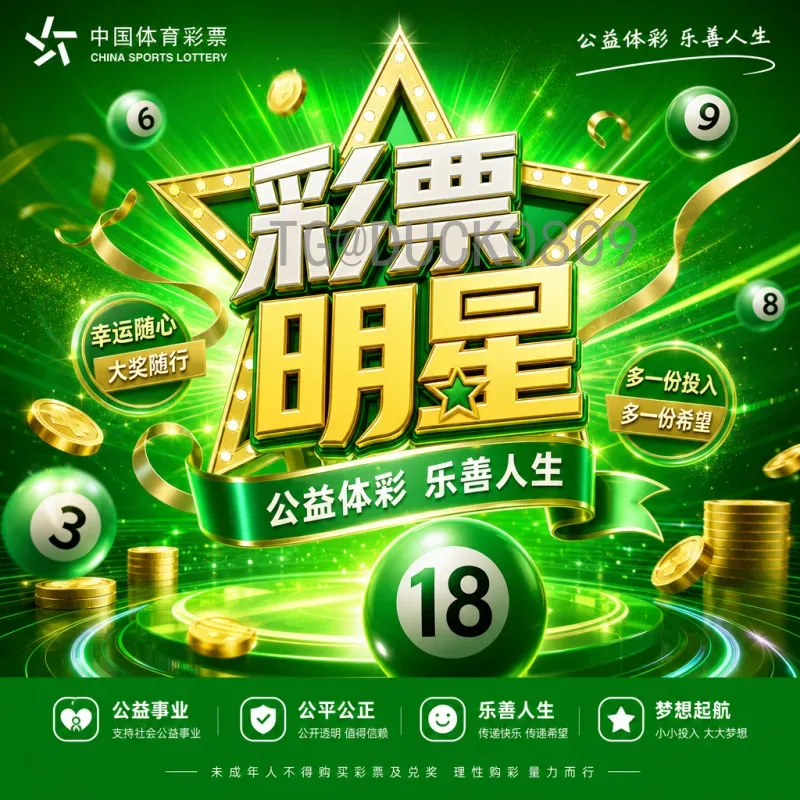 美加墨世界杯阵容查询系统：球迷必备的终极指南